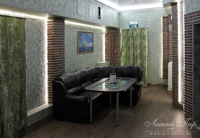 Малое отделение