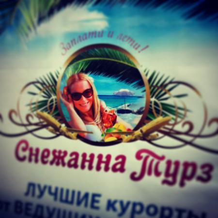 Квест Закрывшееся турагентство Ярославль