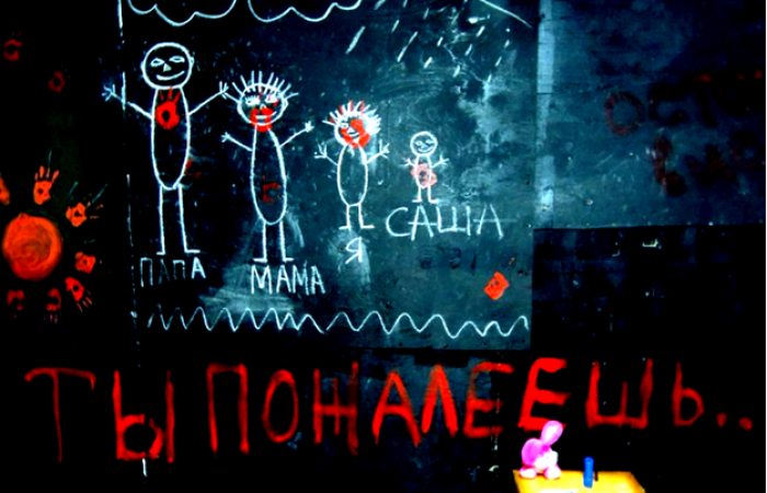 Квест Сверхъестественное Ярославль