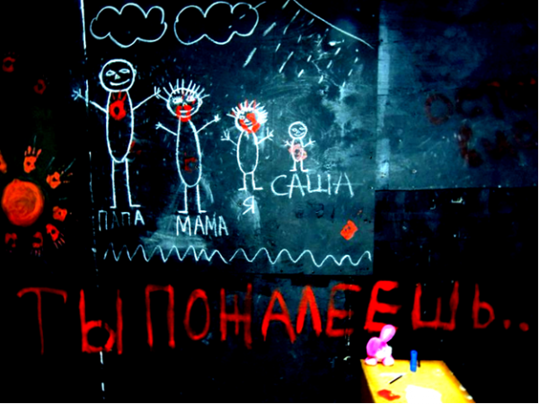 Квест Сверхъестественное Light Ярославль