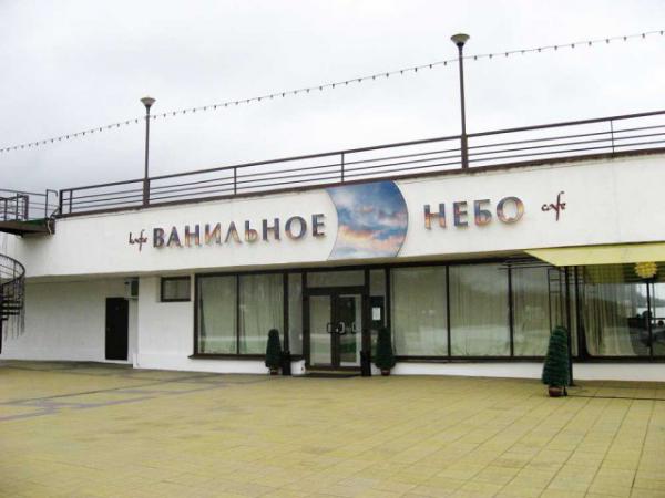 Кафе ванильное небо ярославль