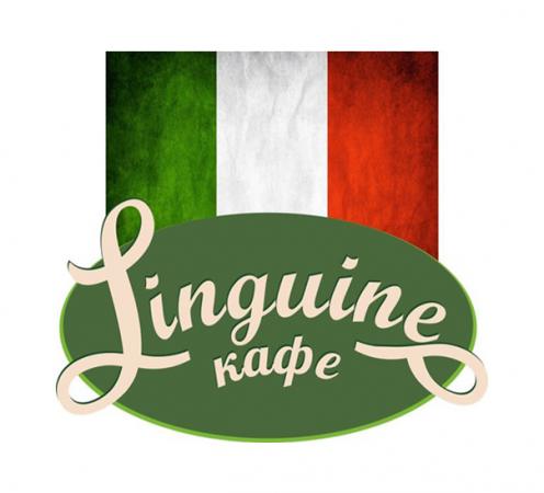 Доставка еды linguine